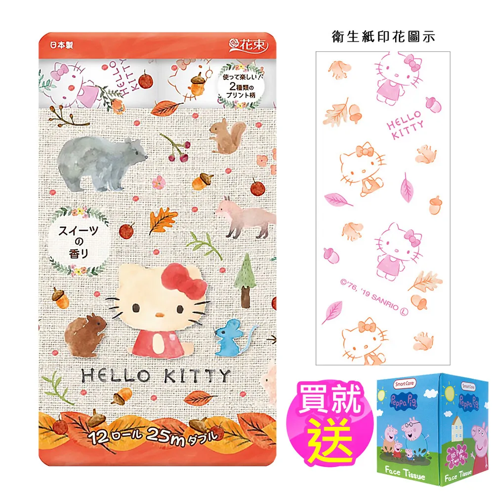 日本秋季飲品 日東紅茶 即溶咖啡茶包 4入 拿鐵 焦糖拿鐵 不含糖 焦糖香 五星好評 上班族推薦 歷史價格詳細信息