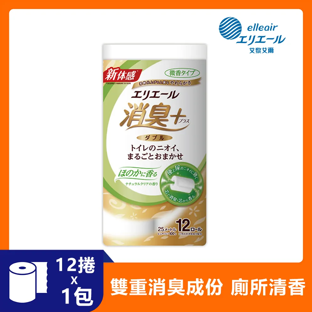 日本大王elleair 芯香花苑三層捲筒衛生紙_優雅薰衣草(4捲)x12包 (箱購) 歷史價格詳細信息