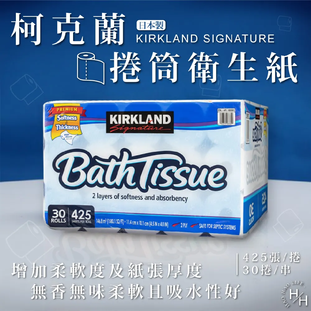 Kirkland 日本 綠茶/抹茶包/100 -CA1169345 歷史價格詳細信息