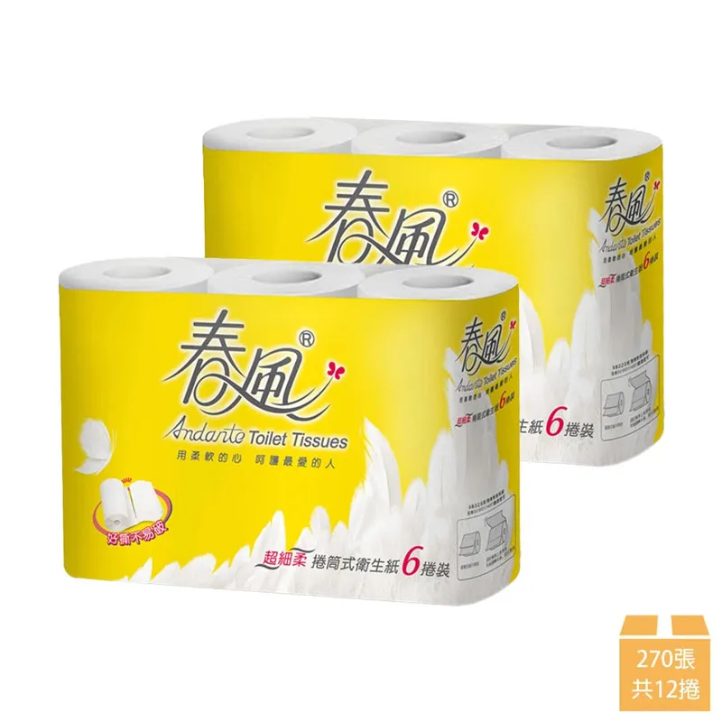 春風 衛生紙 小捲筒 270組x6粒x16串共96入【採用100%純紙漿製造】 歷史價格詳細信息