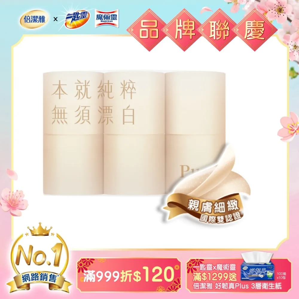 【6入組】Pure Paw Paw 神奇萬用木瓜霜 25g (紅) 歷史價格詳細信息