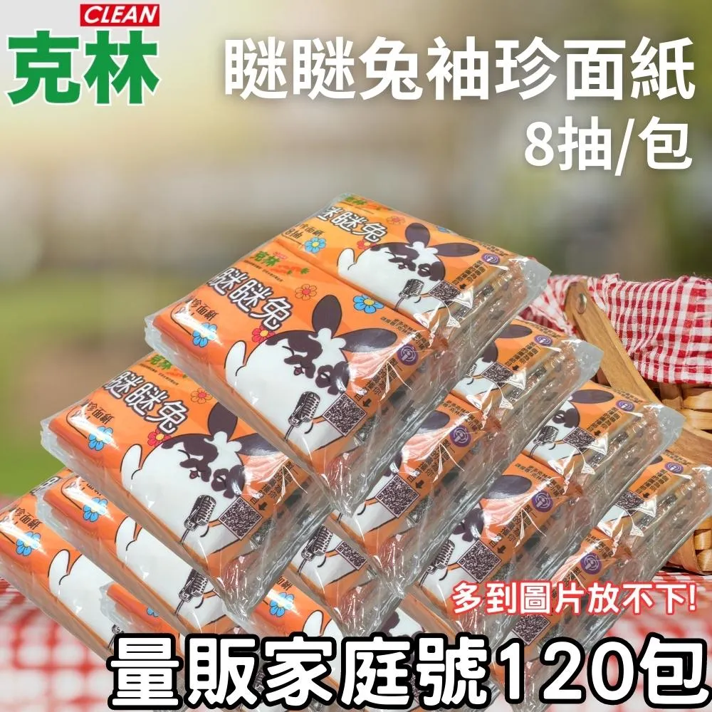 【克林CLEAN】瞇瞇喵 一番割 日式天然藺草貓抓窩(中)直徑35-40cm 歷史價格詳細信息