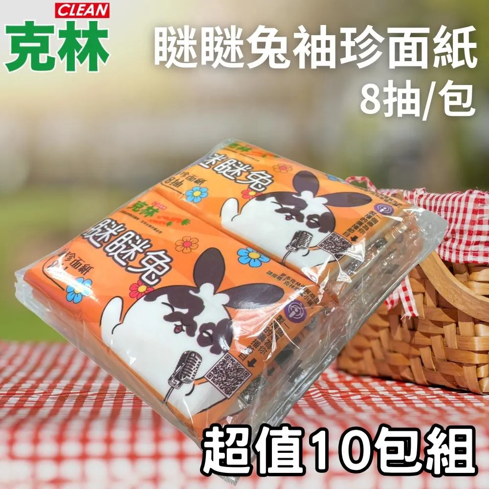 【克林CLEAN】瞇瞇喵 一番割 日式天然藺草貓抓窩(中)直徑35-40cm 歷史價格詳細信息