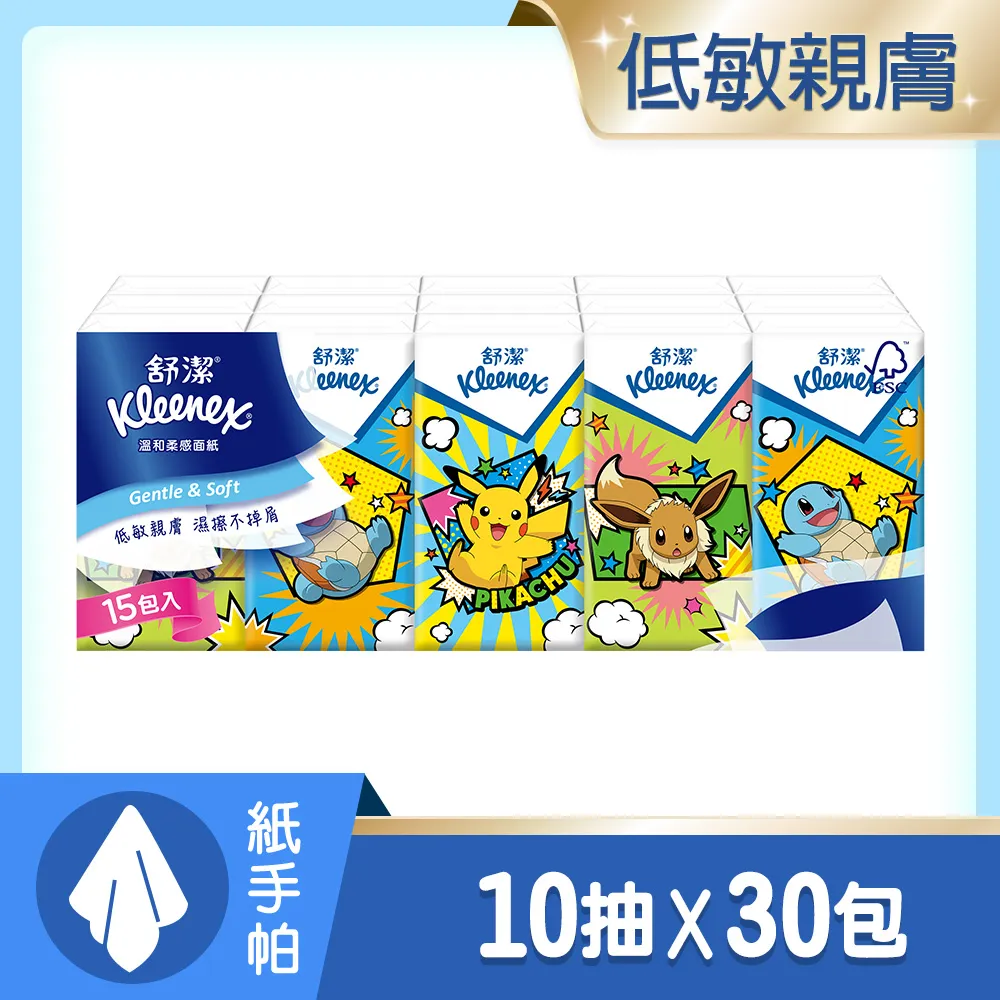 (2入組)舒潔 濕式衛生紙 一般款/女性專用款/兒童專用款-40抽箱購 歷史價格詳細信息