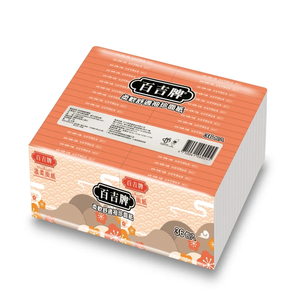 【紙百科】10*15cm圓角方形造型 - 壓克力調色盤,透明調色盤 歷史價格詳細信息