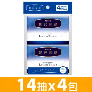 日本大王elleair 紙包裝環保紙巾 (200抽/包) 歷史價格詳細信息