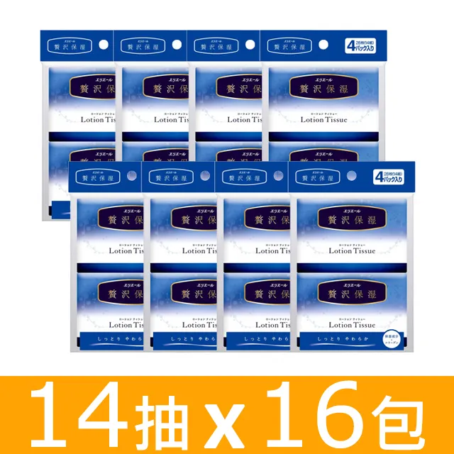 日本大王elleair 紙包裝環保紙巾 (200抽/包) 歷史價格詳細信息