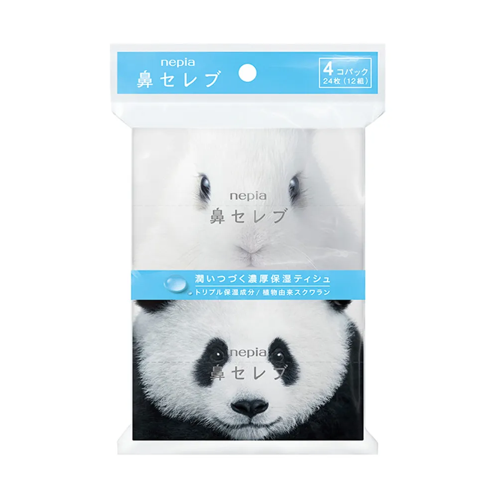 超柔保濕面紙 日本 NEPIA 王子 鼻貴族 柔軟 盒裝 袖珍包 隨身包 紙巾 衛生紙 鼻涕巾 過敏 敏感肌 歷史價格詳細信息