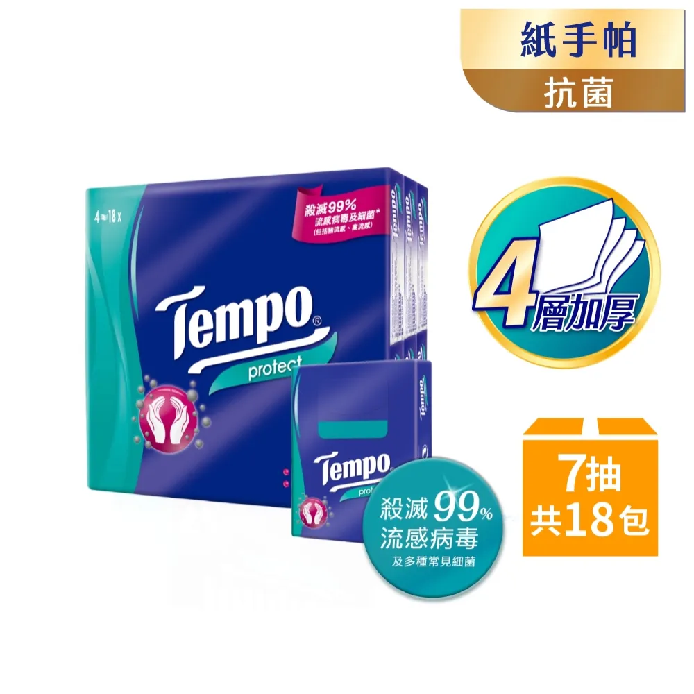 Tempo紙手帕 冰爽薄荷(7抽x18包/組)*5組 002 歷史價格詳細信息