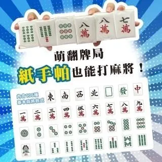 大耳狗Cinnamoroll 麻將紙手帕140包-單盒 歷史價格詳細信息