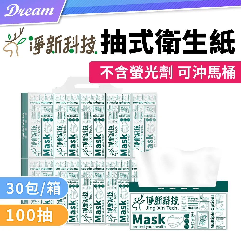 原木衛生紙置物架廁所抽紙巾架捲紙器紙巾盒白色衛生間壁掛免   締造 歷史價格詳細信息