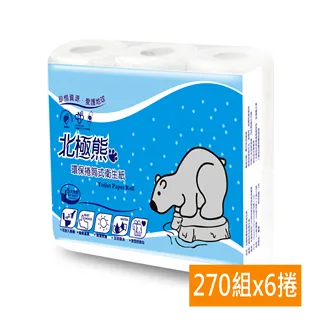 【北極熊】環保大捲筒衛生紙800g*12捲/箱 歷史價格詳細信息
