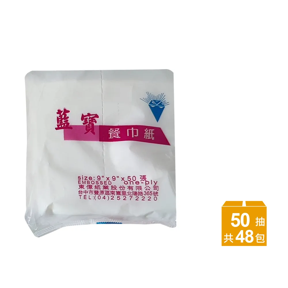 抽取式擦手紙 紙巾 衛生紙 擦手巾 面紙 擦手巾 擦手紙 廁所擦手巾 擦拭紙 擦手紙巾 廚房紙巾 吸油紙巾 麥叔叔 歷史價格詳細信息