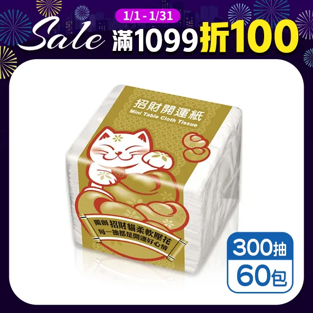 餐巾紙財務課(星出版) 歷史價格詳細信息