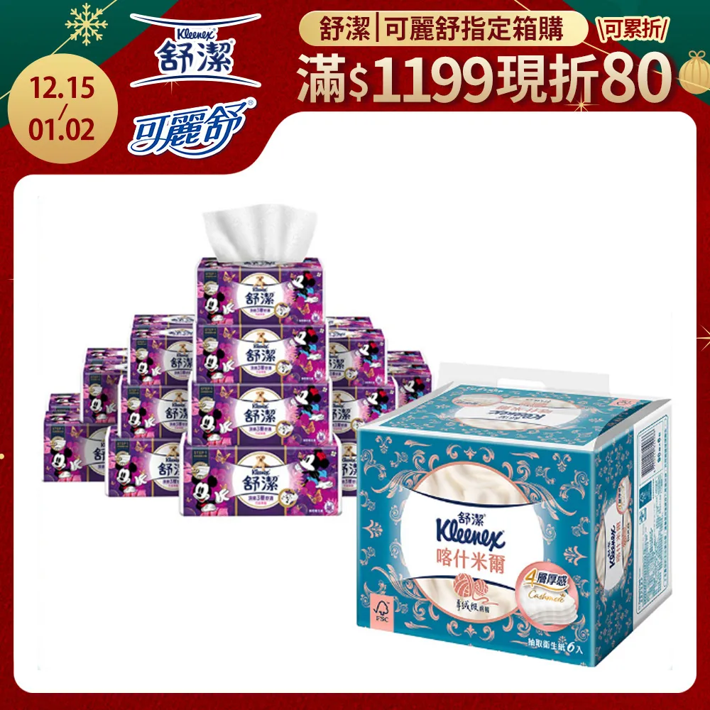 三層+四層落地三角置物架 歷史價格詳細信息