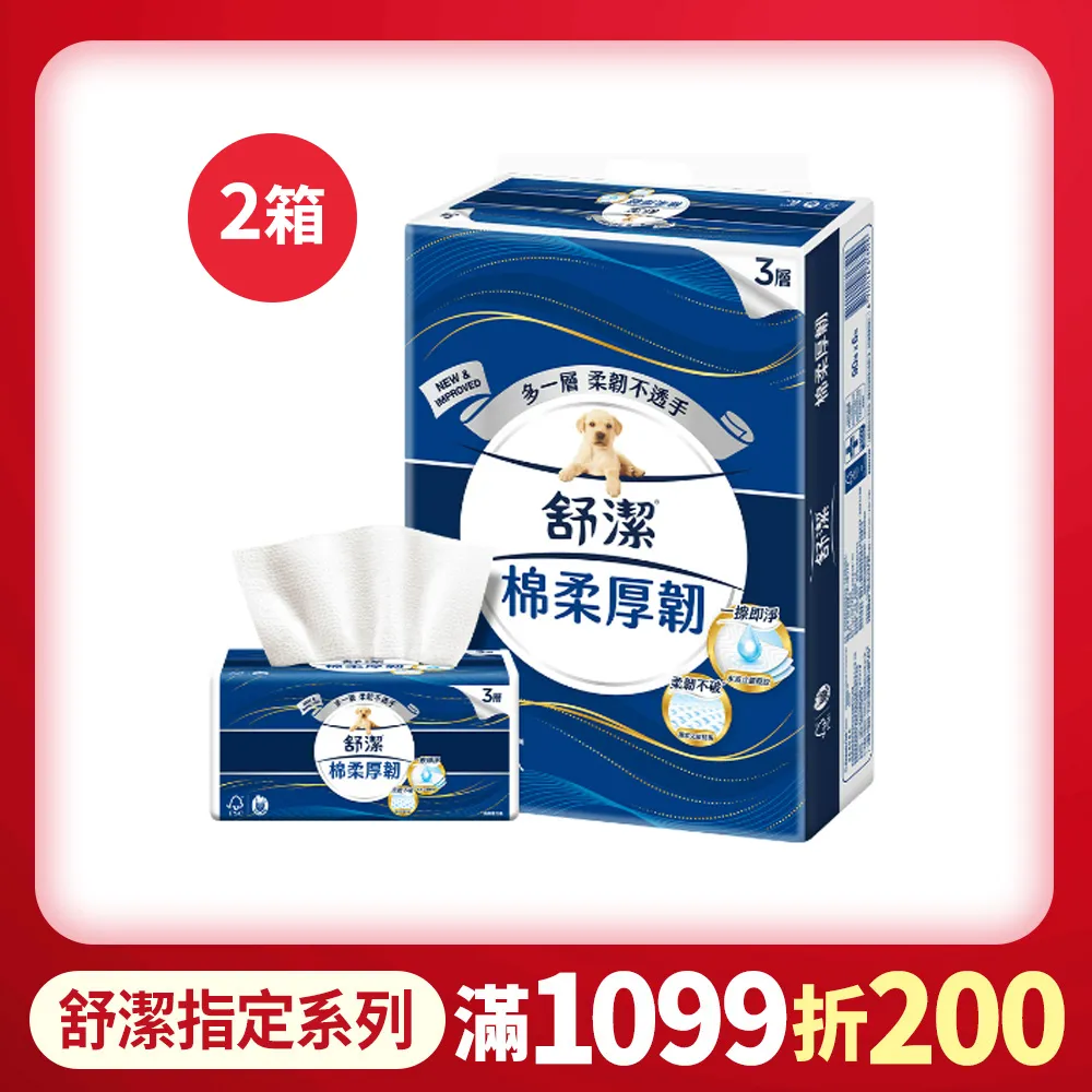 2箱組-340毫升x12入 愛之味 蜂蜜燕麥 歷史價格詳細信息