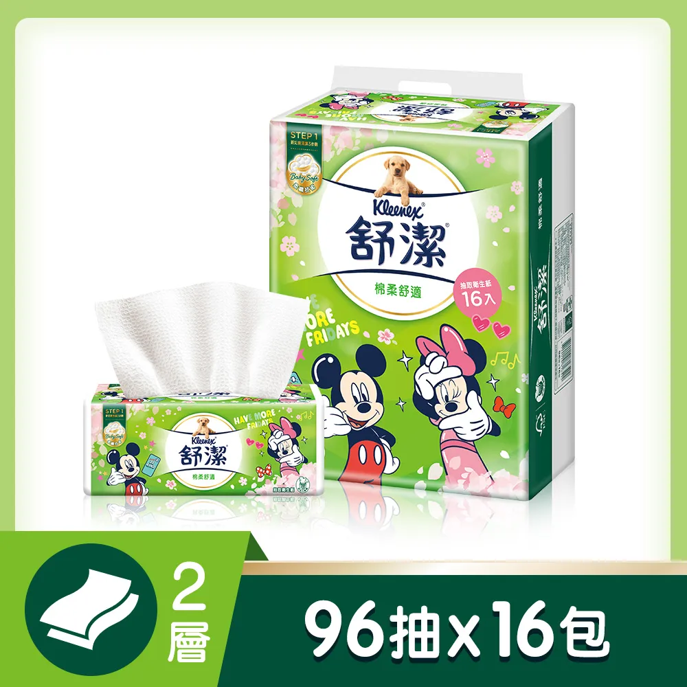 舒潔 迪士尼舒適潔淨抽取衛生紙 Tsum Tsum限定版 100抽x12包x6串 廠商直送 現貨 歷史價格詳細信息