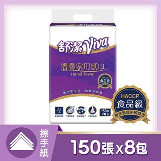 【舒潔】VIVA摺疊紙巾 150抽x2包x16串/箱 歷史價格詳細信息