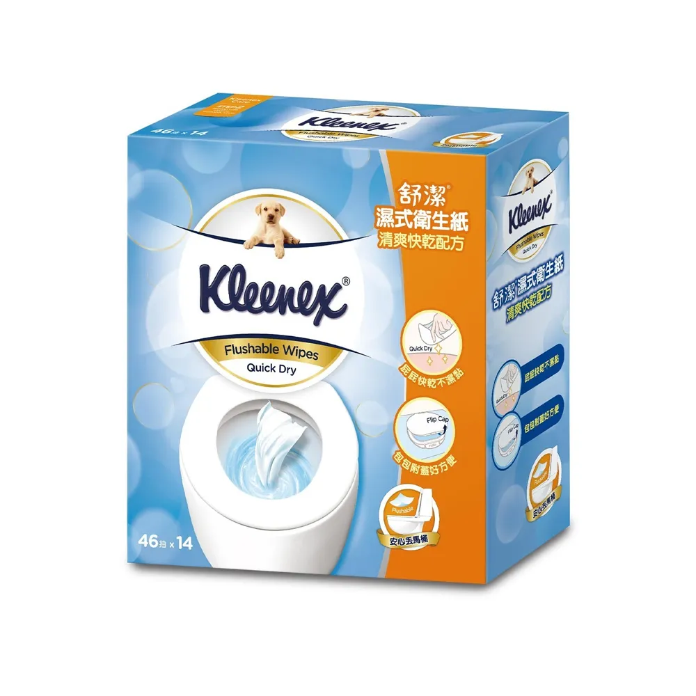 Kleenex 舒潔 濕式衛生紙 46張 X 32入  W123333 COSCO代購 歷史價格詳細信息