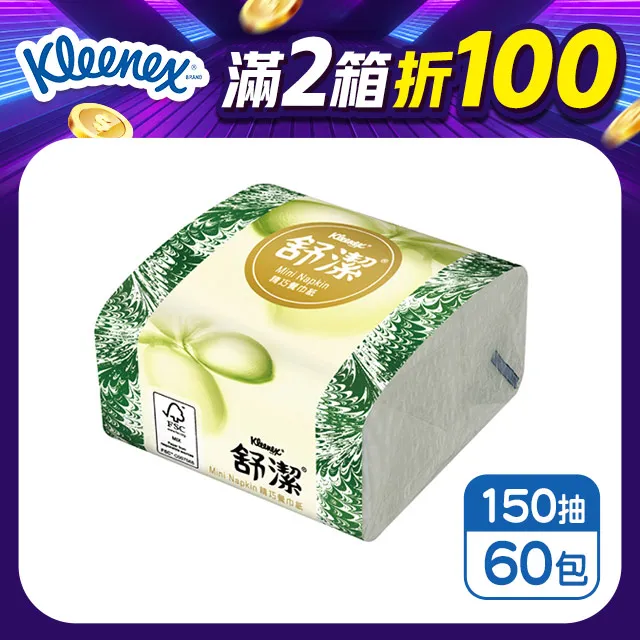 舒潔 精巧餐巾紙(150抽x60包/箱) 歷史價格詳細信息