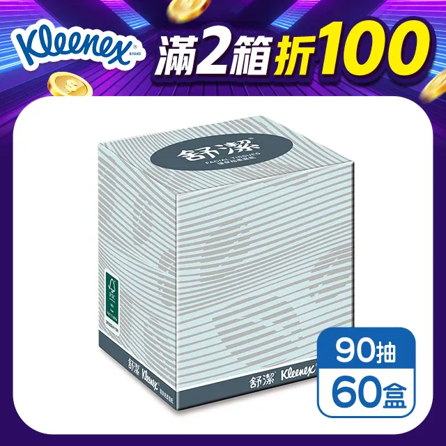 舒潔盒裝面紙140抽*5盒【愛買】 歷史價格詳細信息