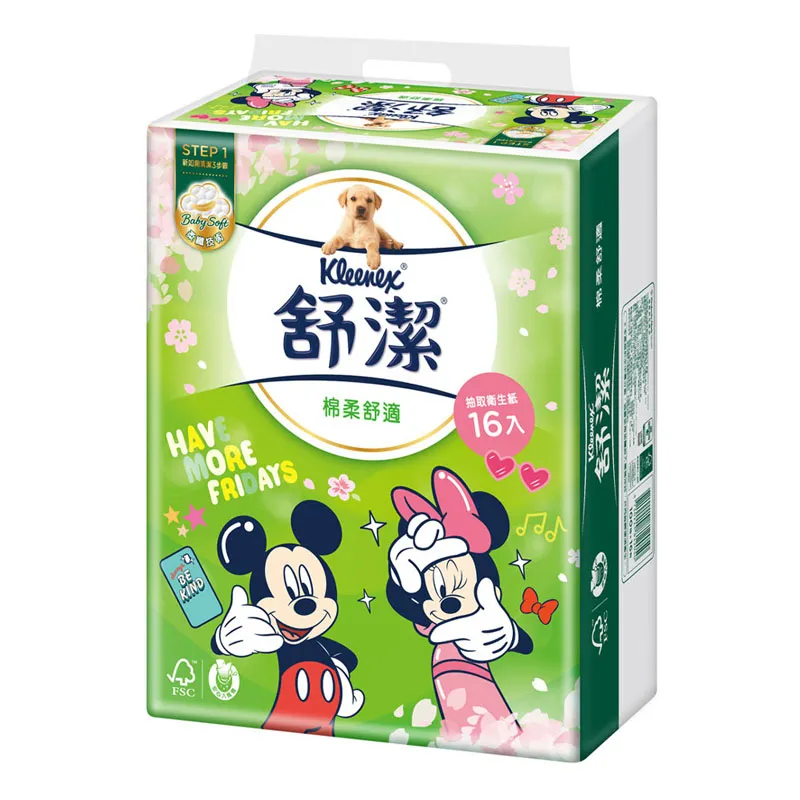 舒潔迪士尼棉柔舒適衛生紙 96抽X64包 歷史價格詳細信息