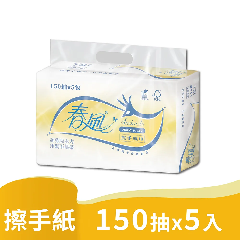 《春風》擦手紙(200抽*20包/箱) 歷史價格詳細信息