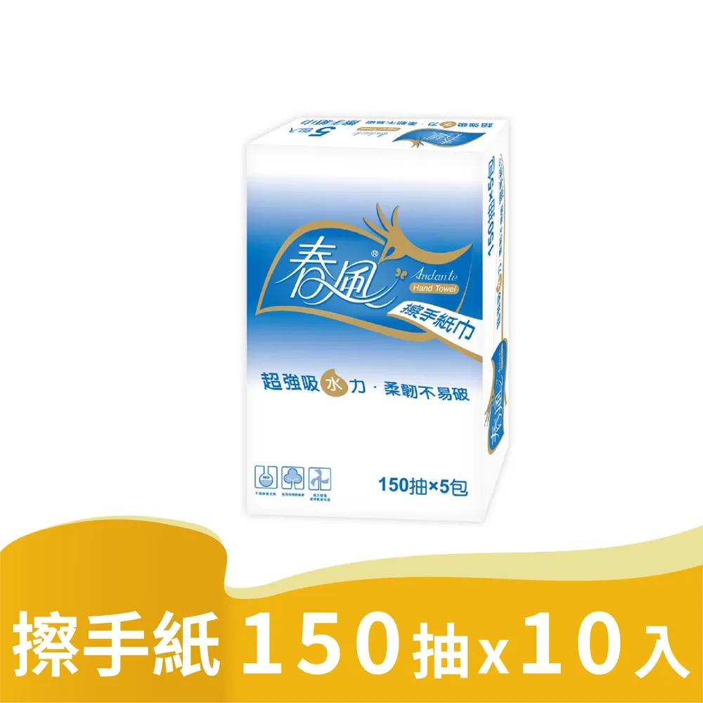 《春風》擦手紙(200抽*20包/箱) 歷史價格詳細信息