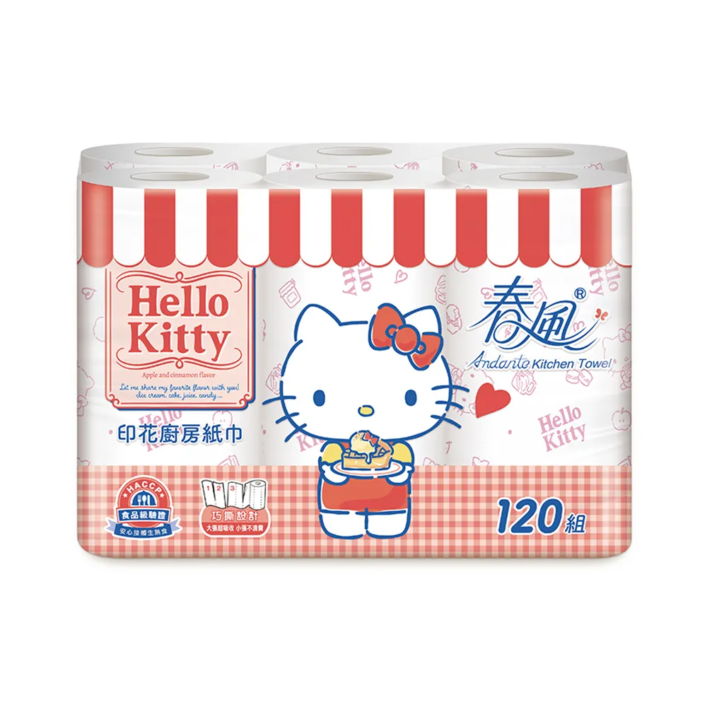 【春風】Hello Kitty50週年盒裝面紙150抽*5盒*10串/箱(面紙) 歷史價格詳細信息