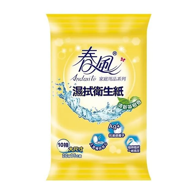 【春風】濕式衛生紙40抽x3包x12串/箱 歷史價格詳細信息