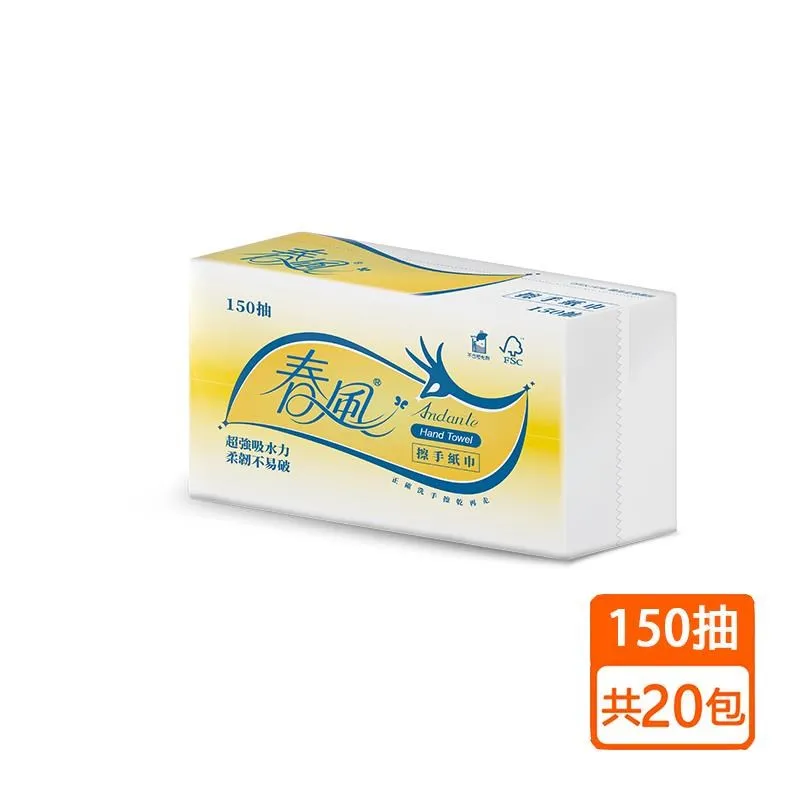 《春風》擦手紙(200抽*20包/箱) 歷史價格詳細信息