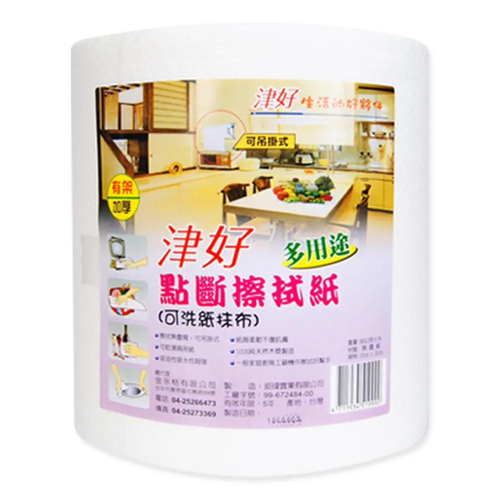 140張圖學會抓漲停的藝術：「實戰」、「圖解」 61個短線放量暴漲前的買進訊號！【金石堂】 歷史價格詳細信息