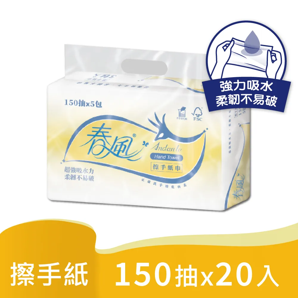 《春風》擦手紙(200抽*20包/箱) 歷史價格詳細信息
