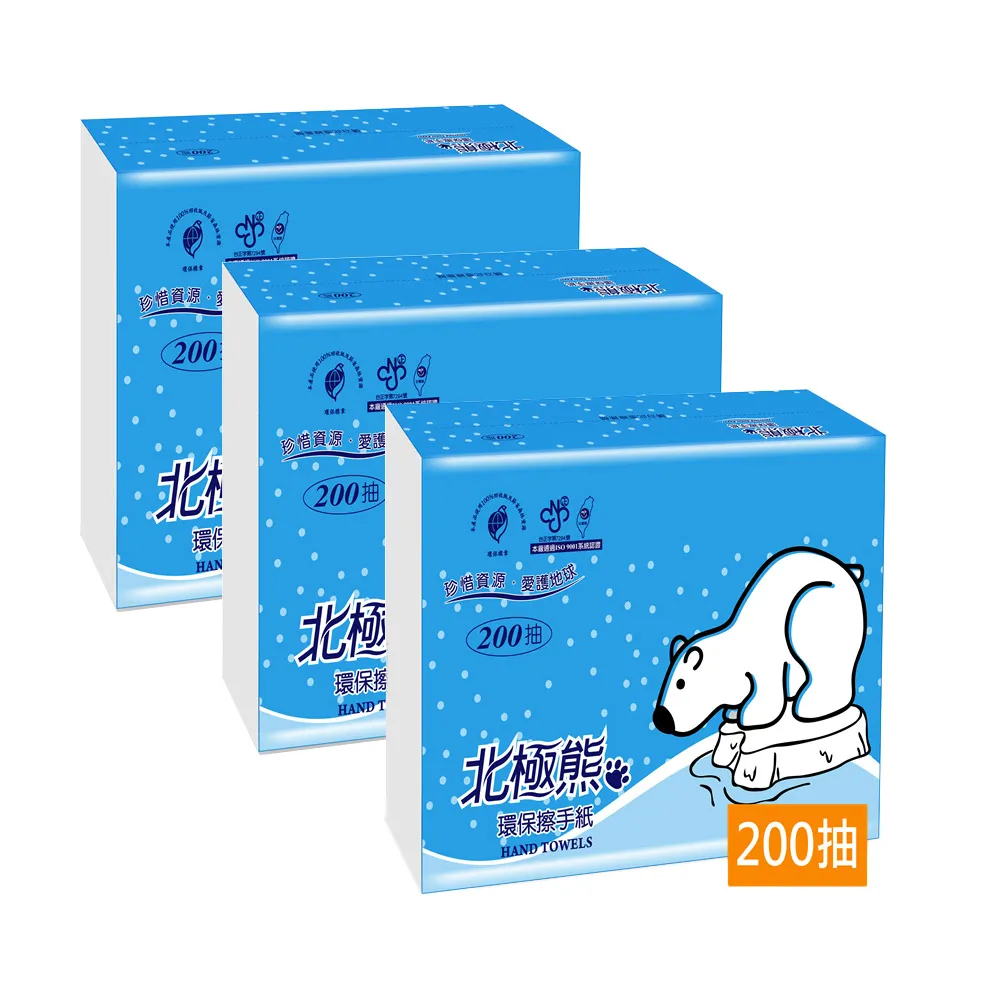 【北極熊】環保大捲筒衛生紙800g*12捲/箱 歷史價格詳細信息