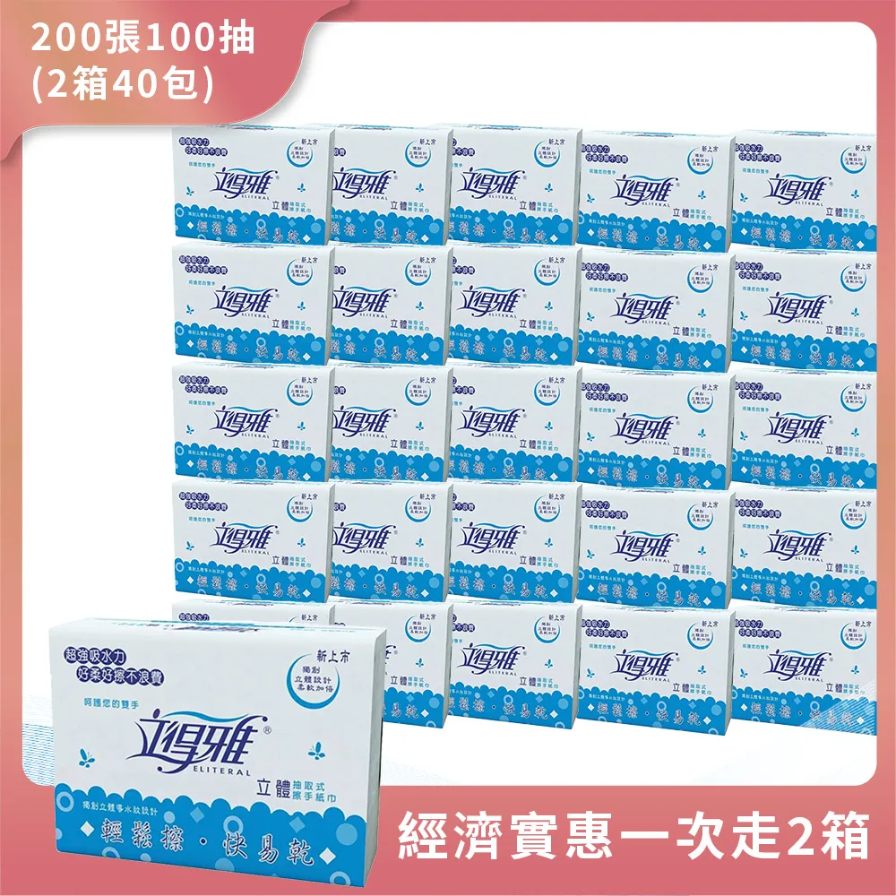 【超值 x40包/組】BOTO 西班牙紅石榴汁 果汁美妍飲隨手包 80ml -韓國原裝進口 歷史價格詳細信息