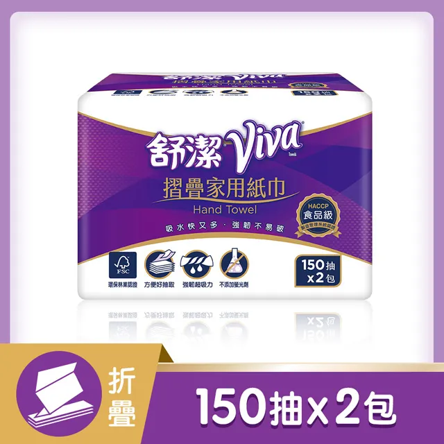 【舒潔】VIVA摺疊紙巾 150抽x2包x16串/箱 歷史價格詳細信息
