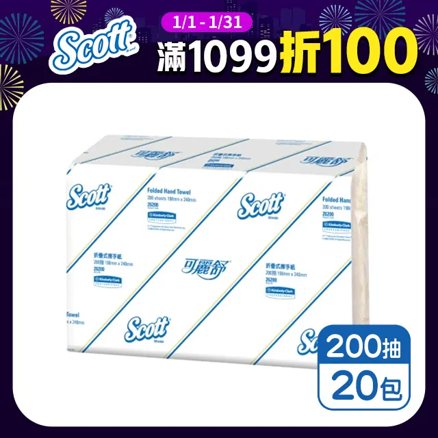 【麗麗】擦手紙盒壁掛式紙巾架酒店廁所衛生間洗手間商用家用幹手抽紙巾盒 歷史價格詳細信息