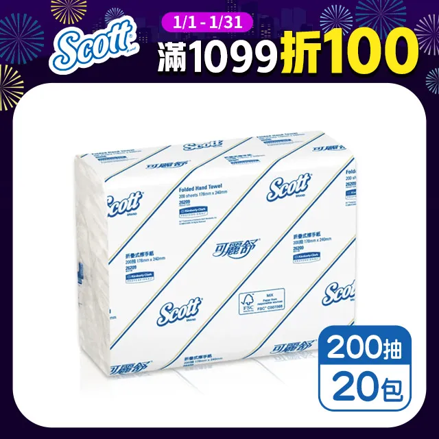 【麗麗】擦手紙盒壁掛式紙巾架酒店廁所衛生間洗手間商用家用幹手抽紙巾盒 歷史價格詳細信息