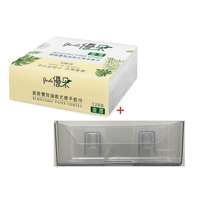 抽取式擦手紙 120抽【小麥購物】【B020】紙巾 衛生巾 擦手紙 衛生紙 廚房紙巾 擦手巾 去油污紙 吸油紙 清潔 歷史價格詳細信息