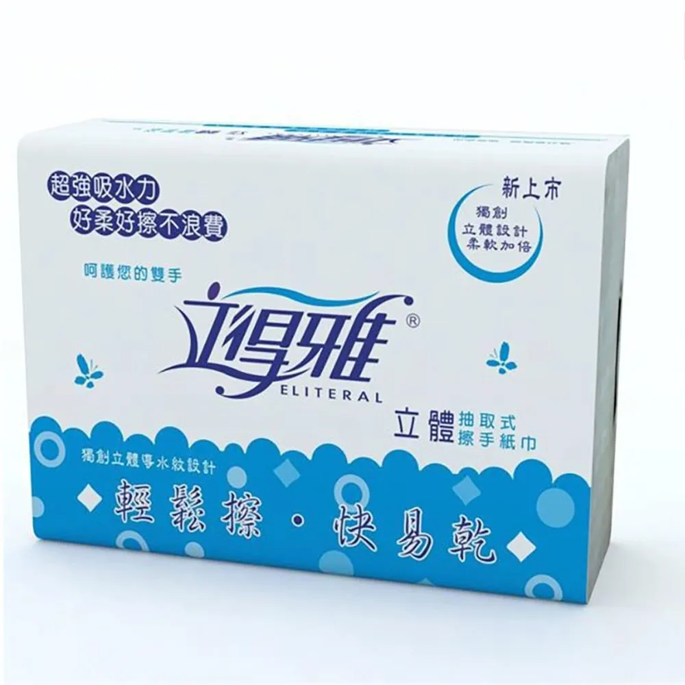 【立得雅】超吸抽取式擦手紙 100抽x40包 歷史價格詳細信息