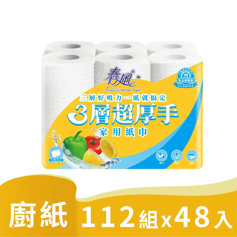 【48入組】超級SPARKLES SP補水炸彈湯罐(嫩雞/鮮魚食譜) 70g 歷史價格詳細信息