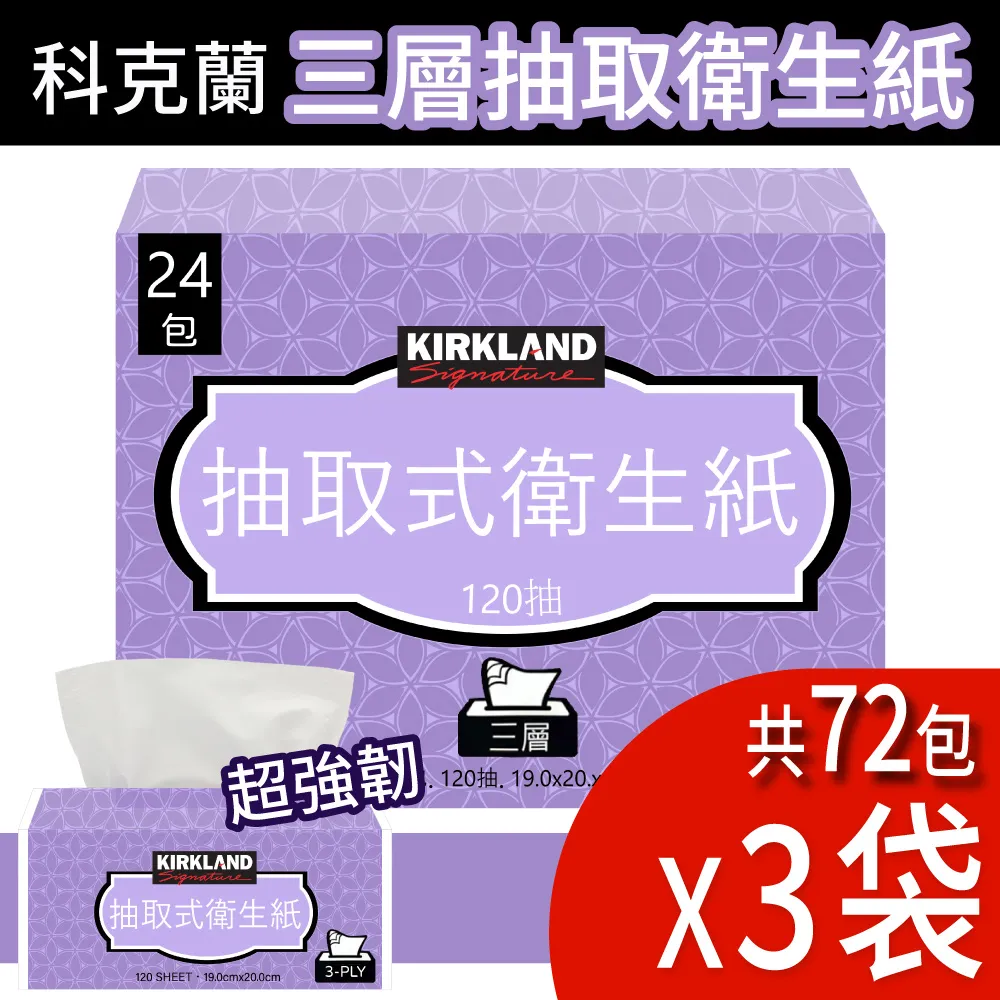 科克蘭 抽取式鋁箔紙 500張 [COSCO代購5] D54344 歷史價格詳細信息