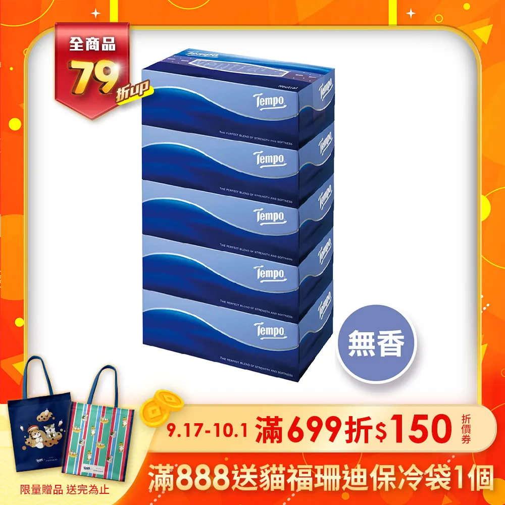 Tempo無香4層4層迷你手帕7PC抽 x 18 x 1PC包【家樂福】 歷史價格詳細信息