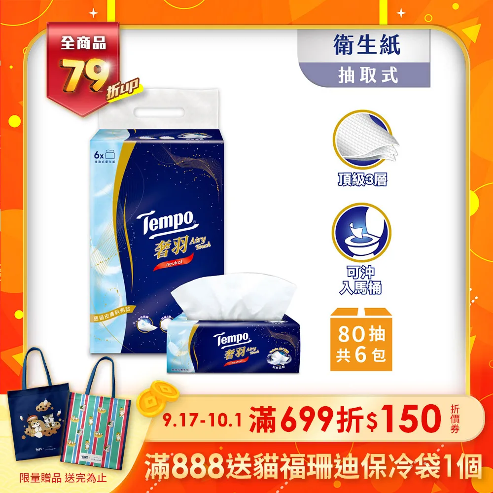 6串三元同口帶溫控保護板 帶弱電滑板車動力型保護板 歷史價格詳細信息