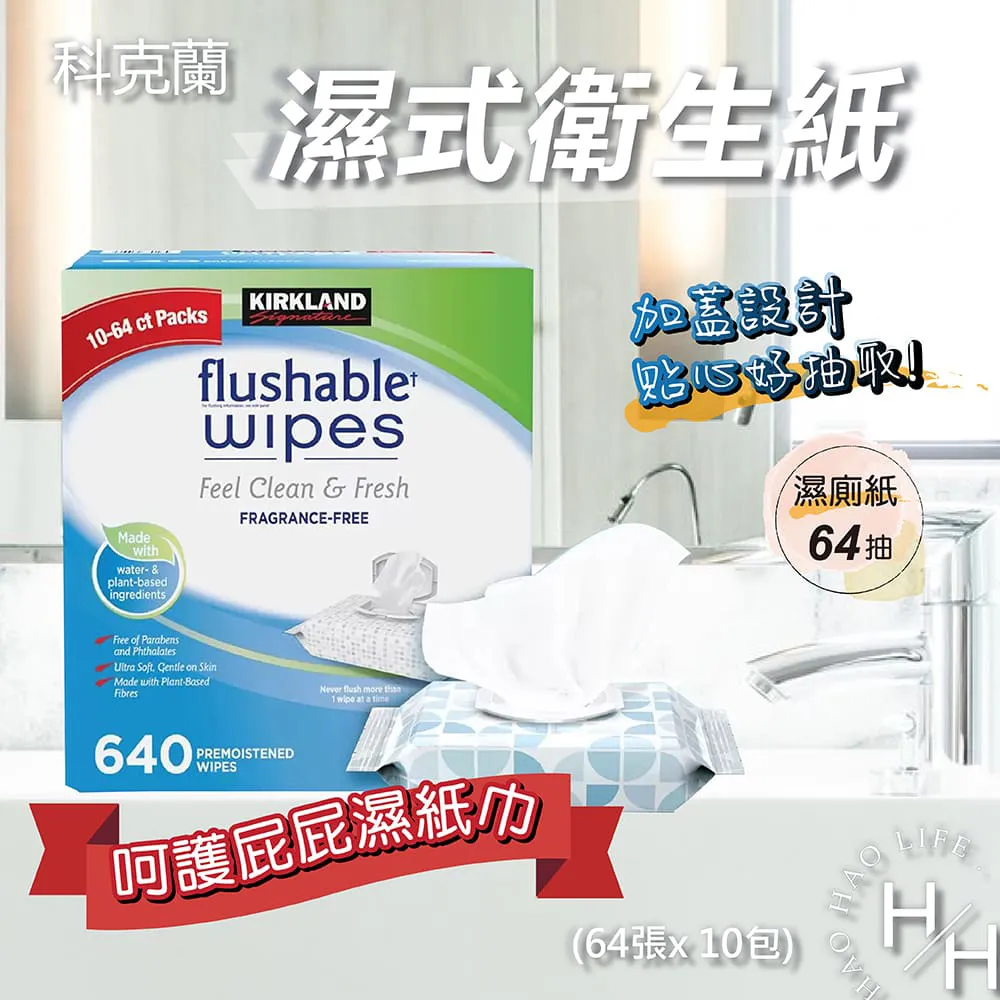 KS科克蘭超濃縮清新香洗衣精5.73公升 歷史價格詳細信息