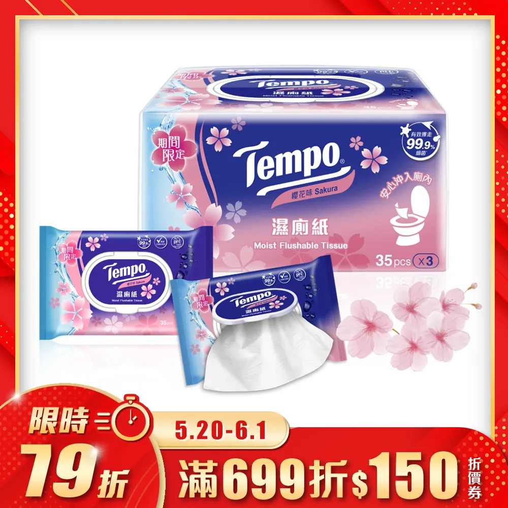 TEMCo 35+5 uf/MFD 370 VAC volts Round Dual Run Capacitor 50/60 Hz 歷史價格詳細信息