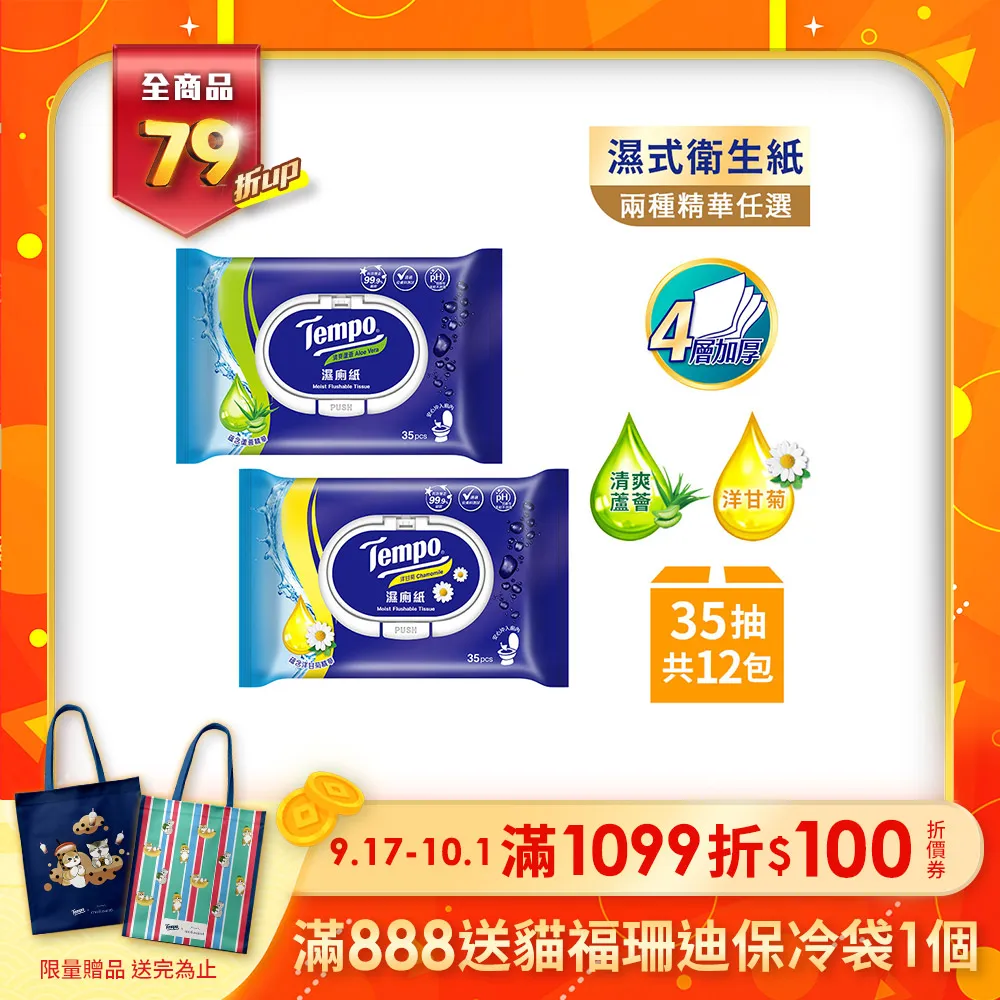 TEMCo 35+5 uf/MFD 370 VAC volts Round Dual Run Capacitor 50/60 Hz 歷史價格詳細信息