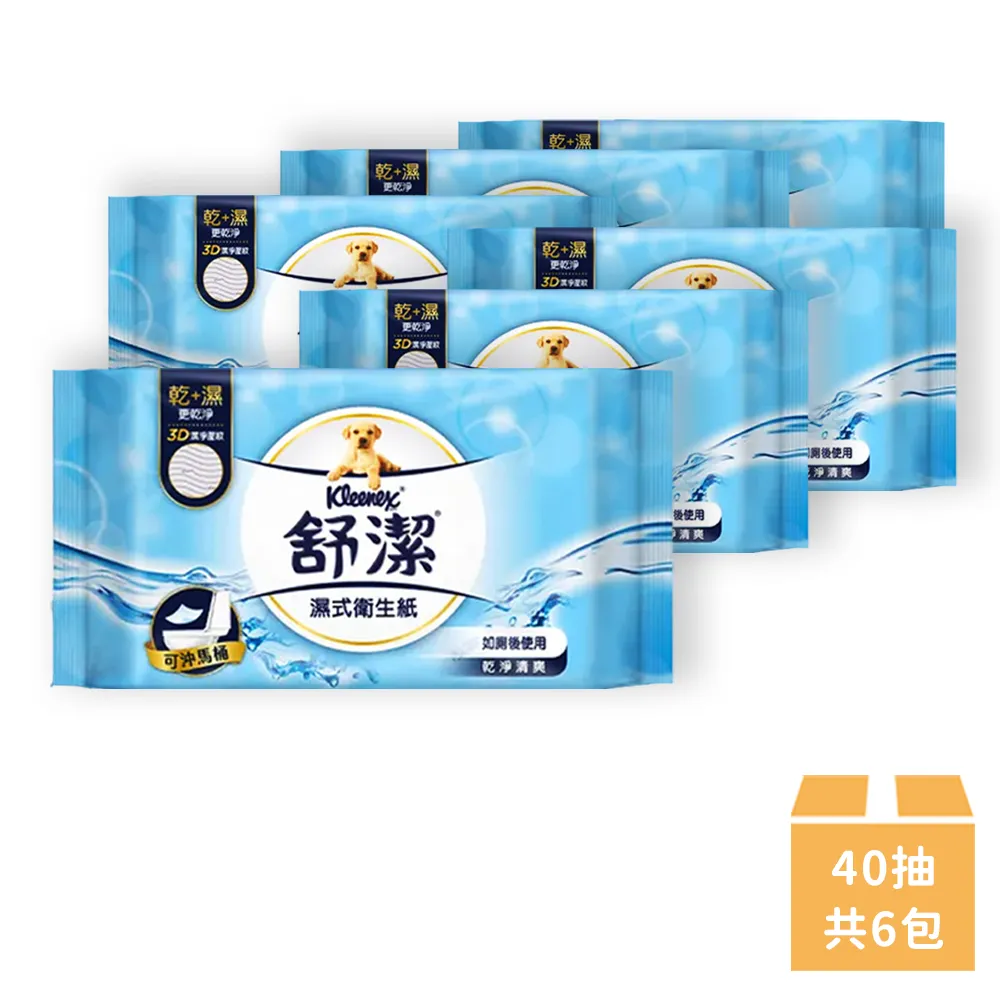舒潔濕式衛生紙40抽X3包/袋 歷史價格詳細信息