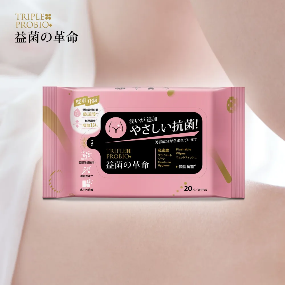 益菌革命-益菌輕柔夜用衛生棉(3片/包) 台灣製 36cm抑菌衛生棉 涼感衛生棉【CL01-LC16007】[現貨] 歷史價格詳細信息