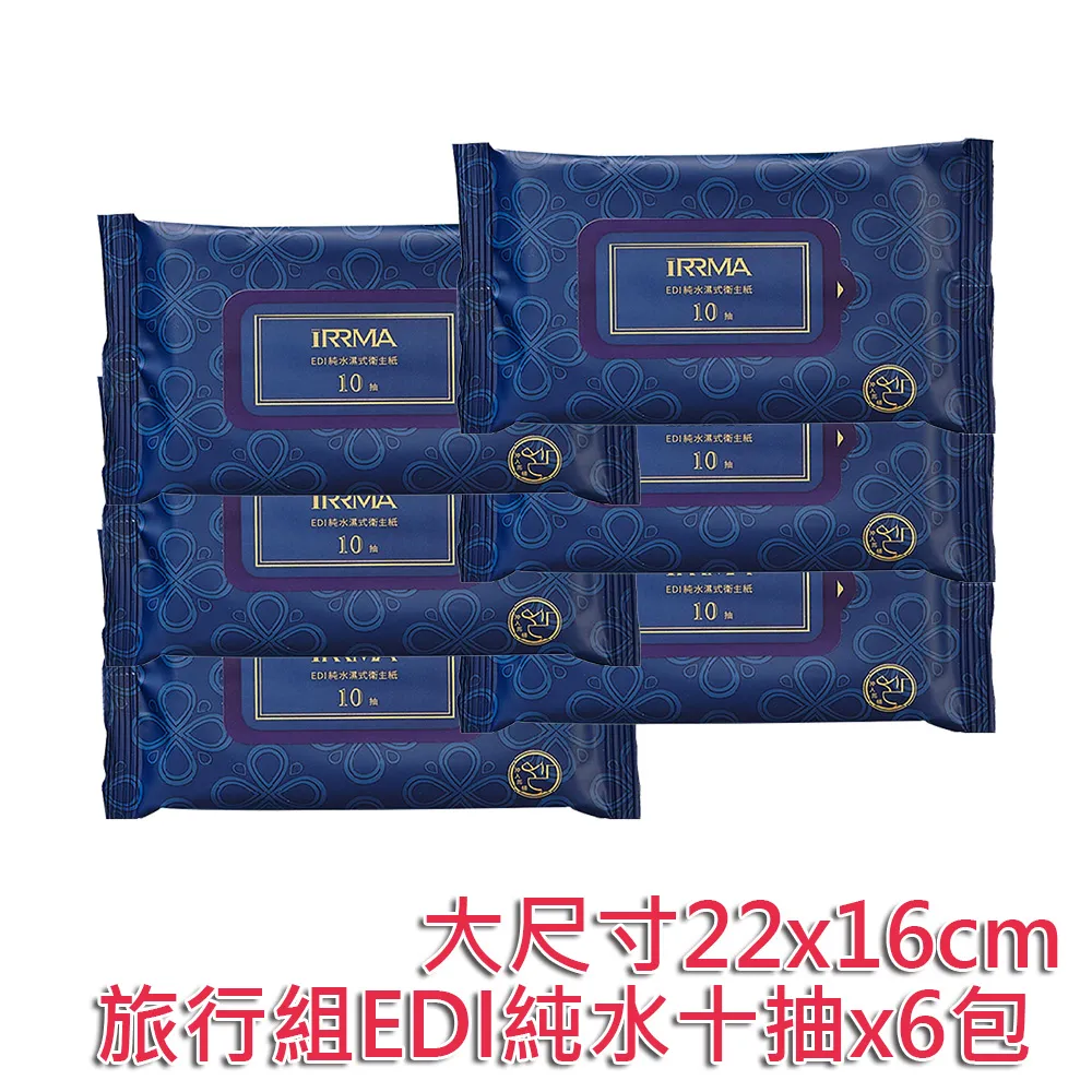iRRMA 伊兒瑪 濕式衛生紙(大尺寸80抽) 款式可選【小三美日】 DS015470 歷史價格詳細信息
